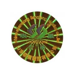 数码防伪商标 批发、供应与厂家选择全攻略