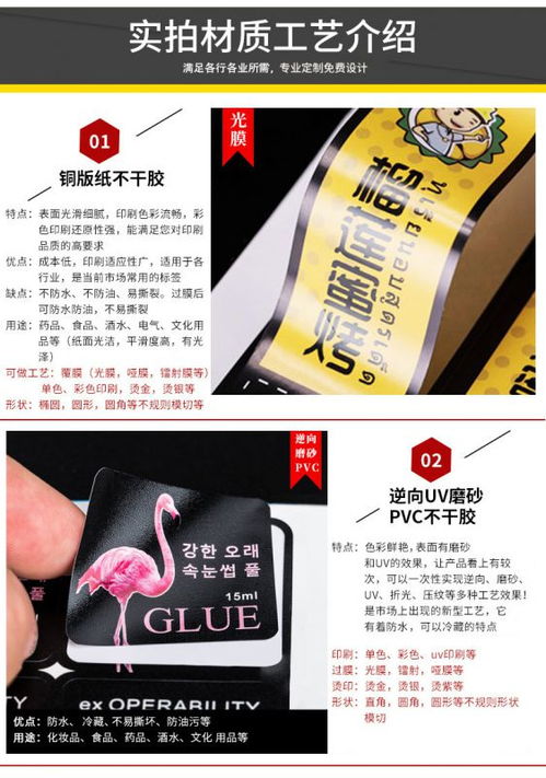 防伪技术在现代商业标识与印刷领域的多元应用