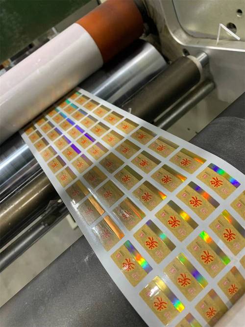 北京防伪标签印刷厂家 贴纸 卷筒商标食品防水不干胶标签 卷装自动贴